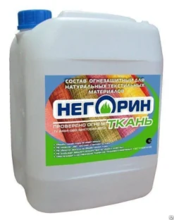 НЕГОРИН-ТКАНЬ
