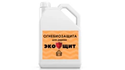 Пропиточный состав для древесины "Огнебиозащита Экощит"