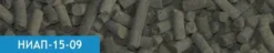 Катализаторы НИАП-15-09