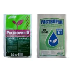 Комплексное водорастворимое удобрение "Растворин"