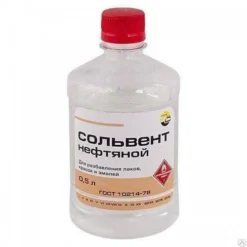 Сольвент нефтяной