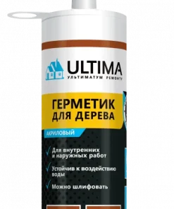 Герметик ULTIMA БУК, акриловый, для дерева, 300 гр, ULTB300