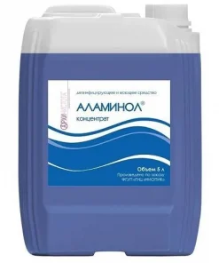 Аламинол