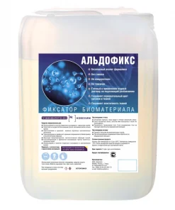 Альдофикс