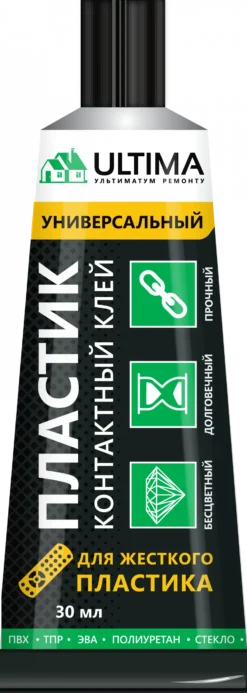 Клей для жесткого пластика Ultima,контактный, 30 мл, UCONTGLP3010