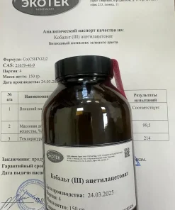 Ацетилацетонат кобальта (III) трехвалентный