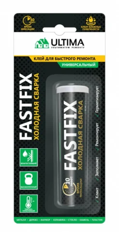 Клей холодная сварка ULTIMA FASTFIX универсальный, быстрого действия, 58гр.