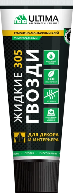 Клей для декора и интерьера Ultima 305 белый, акрил, тюбик, 250мл, ADHES30525