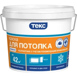 Текс Универсал краска для потолка в сухих помещениях