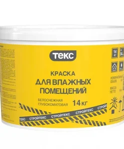 Текс Стройтекс краска для влажных помещений