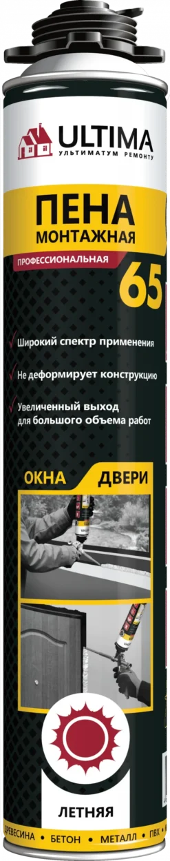 Пена монтажная Ultima pro 65 ЛЕТО, профессиональная, 850мл, UPROD01020