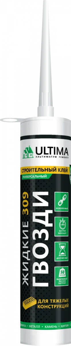 Сольвенты клей для тяжелых конструкций Ultima 309 360гADHES30900