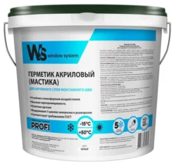 Герметик WindowSystem (WS) для НАРУЖНОГО паропроницаемого слоя монтажа шва, ведро 7кг, WSoutgrey007