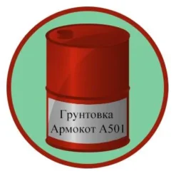 Покрытие на основе Армокот® А501