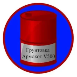 Покрытие на основе Армокот® V500 многофункциональное