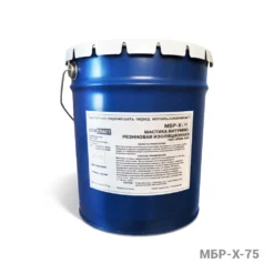 Мастика битумная резиновая холодная МБР-Х-65