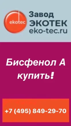ДианГранулы