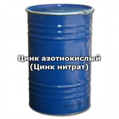 Цинк нитрат 6-водный