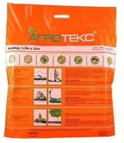 АГРОТЕКС 60
