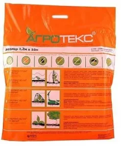 АГРОТЕКС 60