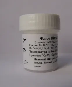 Флюс ПВ284Х “Лайт”