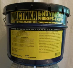 Мастика гидроизоляционная битумная МБГ «Универс-Гидро»