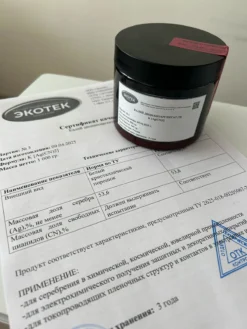 Калия дицианоаргентат