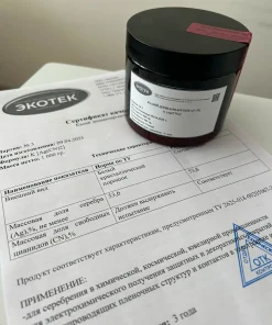 Калия дицианоаргентат