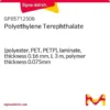 ПЭТФ-ламинат ЭкоТек 0,16 мм x 3 м для упаковки и электроники