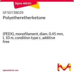 PEEK гранулы 6 мм 100 г | ЭкоТек | Литье, экструзия