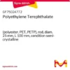 ПЭТФ-стержень ЭкоТек ∅25×100 мм полукристаллический для тары и техизделий