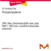 Плёнка БОПП 0,05мм 300x300 мм: Лабораторная Универсальная