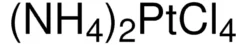 Тетрахлороплатинат(II) аммония