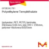 Плёнка ПЭТФ Ламинатная 150х150 мм для Пищевой и Электротехнической Промышленности
