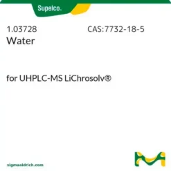 Вода UltraHPLC-MS Pure (УВЭЖХ-МС, выс.очистка)