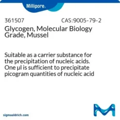 Гликоген из мидий для молекулярной биологии