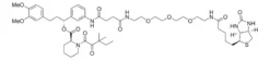Биотин-SLF