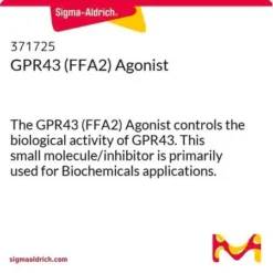 Агонист GPR43 (FFA2)