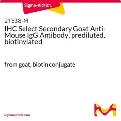 Вторичное антитело козы против IgG мыши IHC Select, предварительно разведенное, биотинилированное