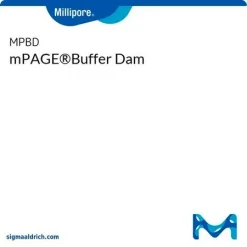 Буферная перегородка mPAGE®
