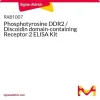 Фосфотирозин DDR2 (рецептор 2, содержащий дискодиновый домен) ELISA набор