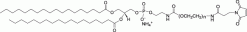 DSPE-PEG(5000) Maleimide, липид