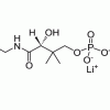 Коэнзим A (литиевая соль)