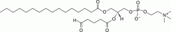POVPC (окисленный фосфолипид), CAS 121324-31-0