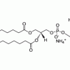TopFluor™ PI(3,4,5)P3 — флуоресцентный фосфолипид