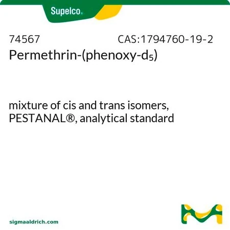 Перметрин-(фенокси-d5), смесь цис- и транс-изомеров, PESTANAL®, аналитический стандарт