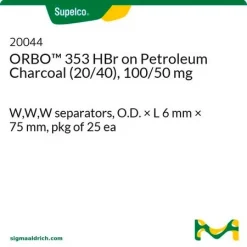 Трубка ORBO 353 HBr на нефтяном угле (20/40), 100/50 мг, с разделителями W,W,W, 6 мм × 75 мм, упаковка 25 шт.