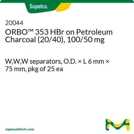 Трубка ORBO 353 HBr на нефтяном угле (20/40), 100/50 мг, с разделителями W,W,W, 6 мм × 75 мм, упаковка 25 шт.