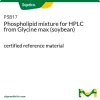 Фосфолипидная смесь для ВЭЖХ из сои (Glycine max), сертифицированный стандартный образец