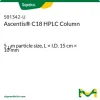 Колонка Ascentis C18 для ВЭЖХ, 5 мкм, 15 см × 10 мм
